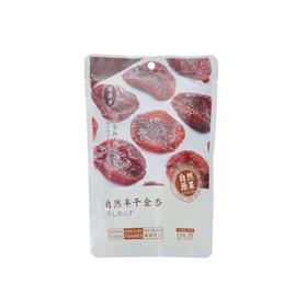 膳源泽 自然原果自然半干金杏 90g/袋