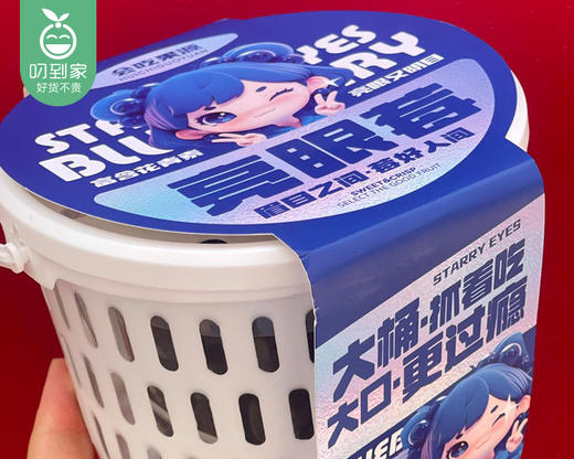 大凉山优瑞卡日出蓝莓中果量贩桶（400g±25g/桶） 商品图3