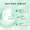 瑞斯美绿鱼子精萃水滢保湿面膜6片/110310 强韧屏障莹润饱满锁水保湿 商品缩略图2