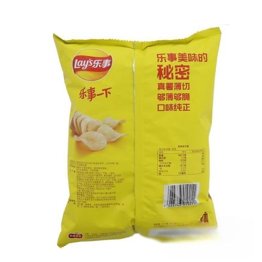 乐事Lay's 美国经典原味原切马铃薯片 70g/袋 商品图1
