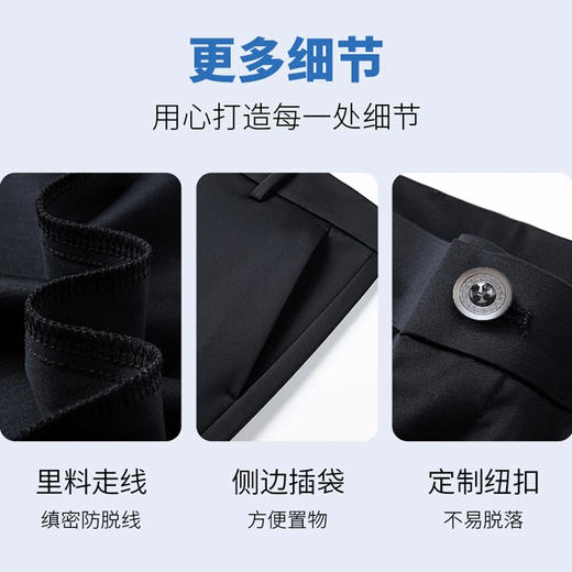 半身缘男裤 春夏弹性直筒修身弹力冰丝薄款西裤251301B10303719 商品图4
