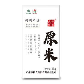 穗粮定制红牡丹梅州生态原米1kg（小）