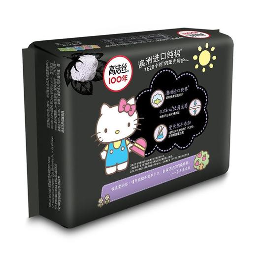 高洁丝 280mm极薄纯棉臻选夜用卫生巾 5片/包 商品图2