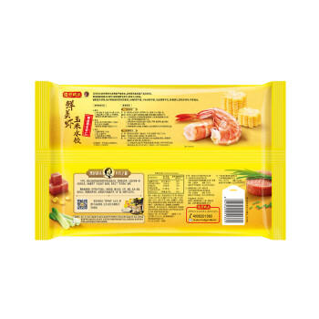 湾仔码头鲜美虾玉米水饺400g24只 早餐食品半成品面点速冻饺子 商品图1