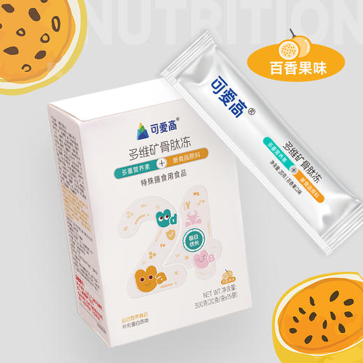 【全新升级】【买4送2】多维矿骨肽冻-24种营养，覆盖5类关键营养，营养好口感| |Q弹果冻百香果口味，15条/盒 商品图2