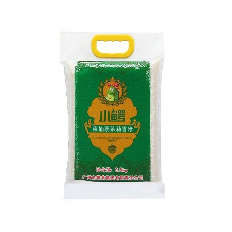 小鳄柬埔寨茉莉香米{小}2.5kg