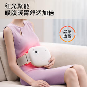 海尔（Haier）揉腹仪砭石揉肚子艾灸腰腹部按摩器促进肠胃蠕动按摩仪HHZ-Y703M