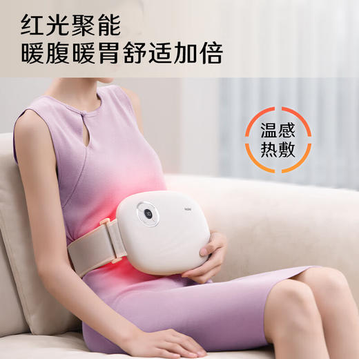 海尔（Haier）揉腹仪砭石揉肚子艾灸腰腹部按摩器促进肠胃蠕动按摩仪HHZ-Y703M 商品图0