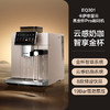 【金杯Pro】卡萨帝意式全自动咖啡机家用/办公室19bar超强泵压小型研磨一体自动奶泡触控面板操作简便EQ301E 商品缩略图0