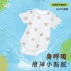 【纯棉三角哈衣，透气薄款】婴儿包屁衣 宝宝纯棉三角哈衣 薄款女宝新生儿半袖衣服爬服 透气夏款-QQ 商品缩略图2
