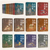 《中国大历史》精装珍藏限量刷边版（全10册） 商品缩略图2
