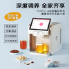轻滋养 胶囊植物萃饮机 Purfo Lab 商品缩略图4