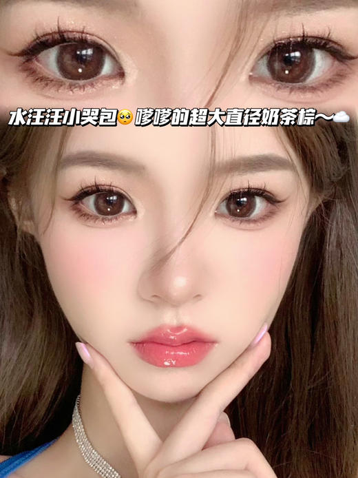 Cloud puffs 夹心泡芙棕「含硅水凝胶」年抛型 商品图0