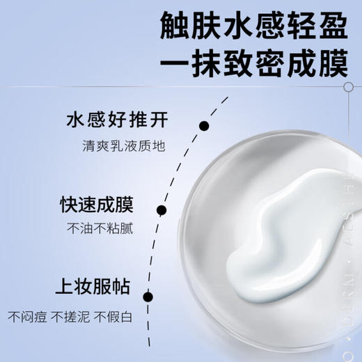 爱和纯纯净温和防晒霜50ml/117876 小蓝瓶防晒6重防晒配方3重植物精粹 商品图1