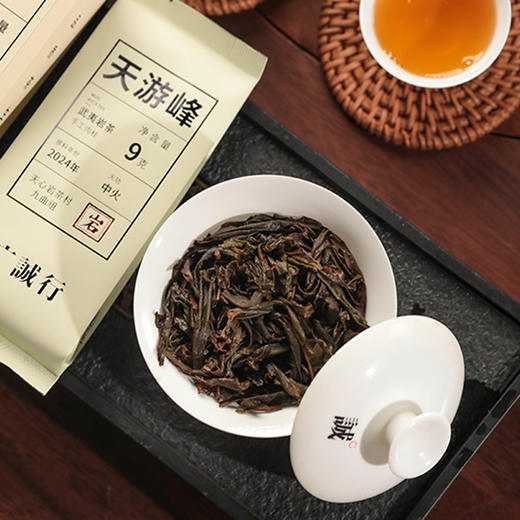 【还是山-岩】天游峰手工肉桂18g 商品图1