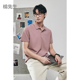 棉仓363802009-玉爽丝米格短袖扁机一片领两粒扣短袖POLO