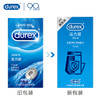 杜蕾斯 避孕套 安全套 活力12只装 润滑贴合 套套durex 商品缩略图5