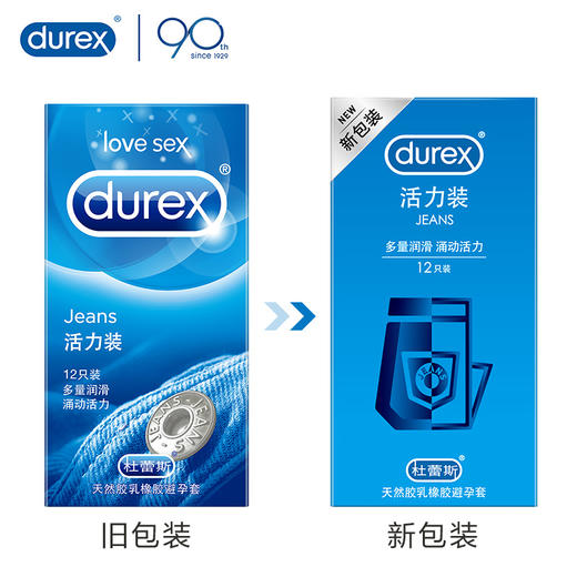 杜蕾斯 避孕套 安全套 活力12只装 润滑贴合 套套durex 商品图5
