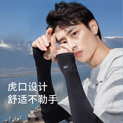 VVC经典款冰晶防晒冰袖(黑色/石墨灰/橄榄灰/丁香紫/粉色/白色) 商品图2