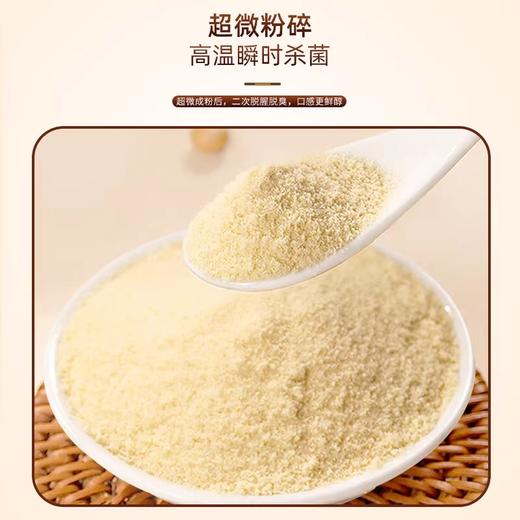 【福东海豆浆粉】 速溶豆浆  营养早餐冲泡即食 商品图4