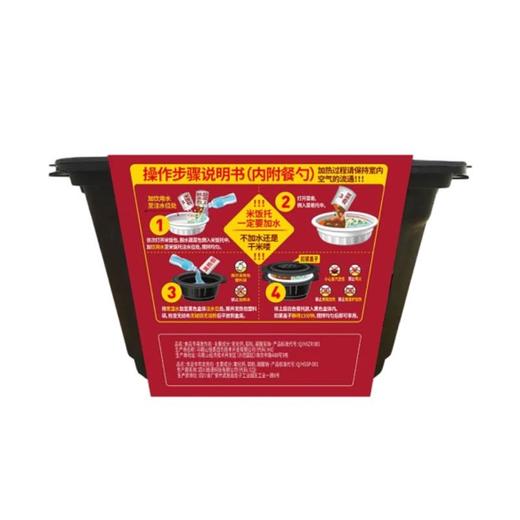 海底捞红烧牛肉方便米饭272g 商品图1