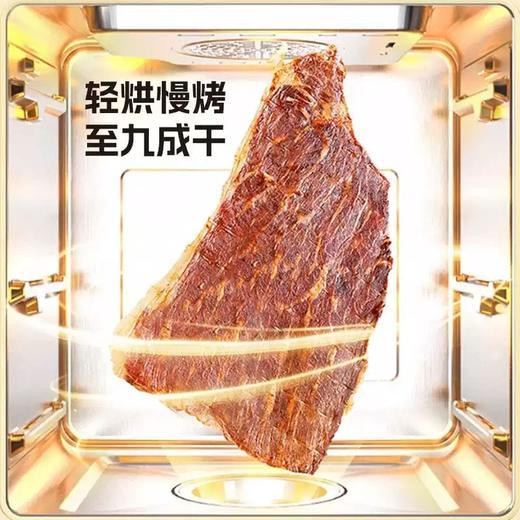 安格拉牛排脆 商品图4
