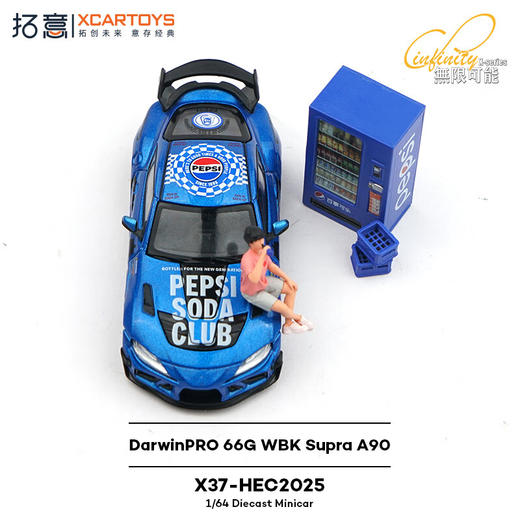 H 拓意    X37    A90百世可乐套装 商品图3