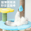 zeze缤纷花园爬架-B（包邮） 商品缩略图2
