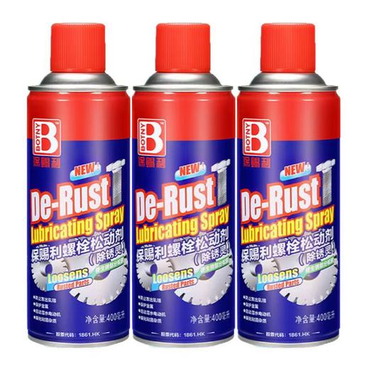 保赐利松动剂（除锈剂） 保赐利松动剂B1165A（400ml*24） 商品图0