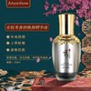 安钰秀奢润焕颜精华40ml 商品缩略图0