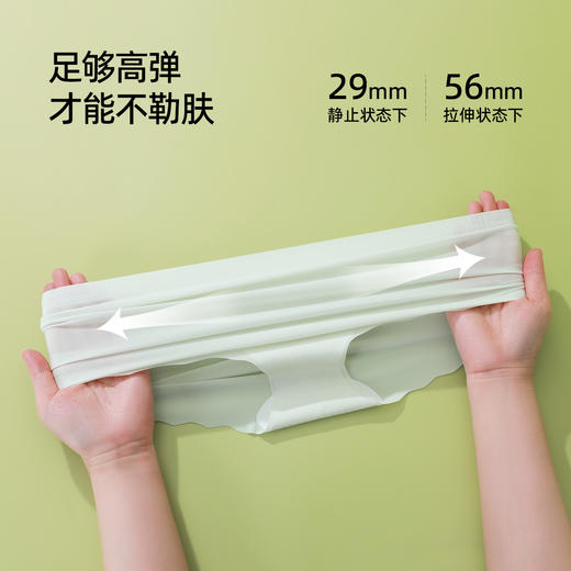 【3条装】熳洁儿 女士冰丝内裤夏季无痕凉感中腰包臀小浪花25262109 商品图5
