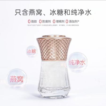 燕之屋冰糖官燕橙心礼盒（6瓶装/12瓶装），超多年轻人的时尚滋补选择，高颜值礼盒，送女神优选推荐 商品图4