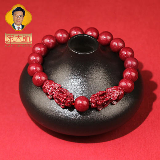 宋韶光大师新款 紫金砂双貔貅朱砂手链男女款情侣饰物 商品图4