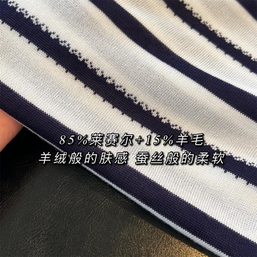 董洁直播间同款小众原单天丝莱赛尔羊毛定位防晒罩衫 商品图13