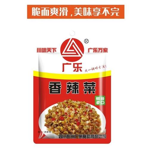 龙泉山 香辣菜 80g/袋 商品图2