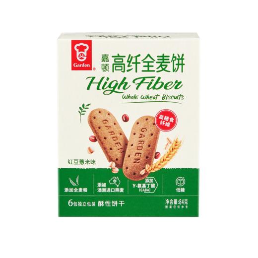 嘉顿高纤全麦饼干(红豆薏米味)84g 商品图0