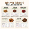 璞匠有机干辣椒云南特产八角肉桂皮花椒砂仁大料组合干货香辛料 商品缩略图1