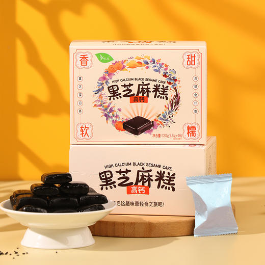 【悦意】高钙黑芝麻糕120g（7.5g*16）*2盒 FX 商品图0