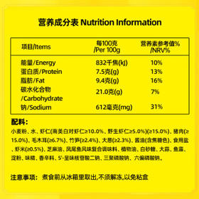 湾仔码头鲜美虾三鲜水饺400g24只早餐食品速食半成品面点饺子