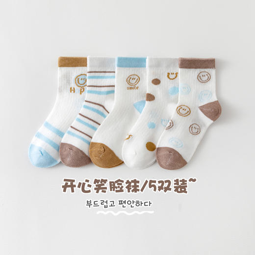 柠檬舒品夏日网眼透气袜升级款【5双装】 商品图6