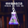 TOI图益魔药瓶儿童diy药水瓶材料包魔法见习生创意玩具套装礼物 商品缩略图9