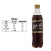 亚洲沙示汽水 碳酸饮料 500ml/胶瓶装 商品缩略图2