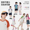 【E】【4天发货】【45元2件，单拍一件不发货】儿童夏日多巴胺纯棉撞色T 商品缩略图3