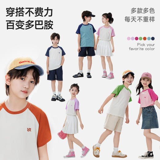 【E】【4天发货】【45元2件，单拍一件不发货】儿童夏日多巴胺纯棉撞色T 商品图3