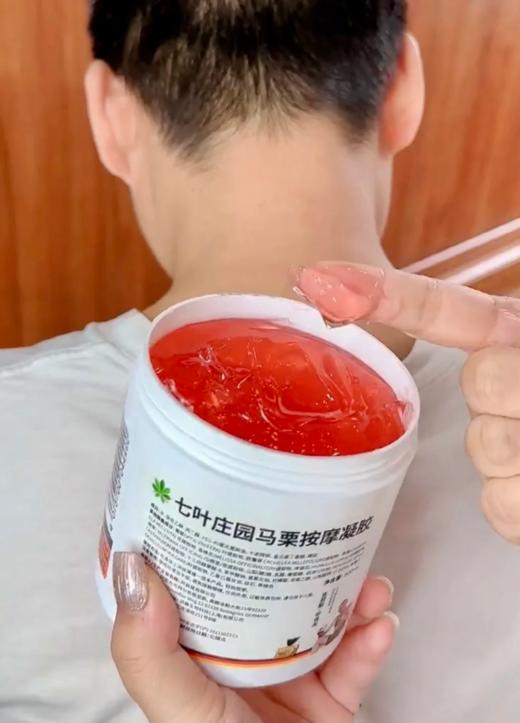 【现货】德国原装进口【Almisan 马栗安按摩凝胶】欧洲国民级止痛按摩膏，德国家庭必备❗用过都认这个品牌❗️唯一有德国药监局认证的马膏他！肌肉酸胀，关节肿胀，腱鞘炎、风湿病、关节炎、老寒腿都能用 商品图13