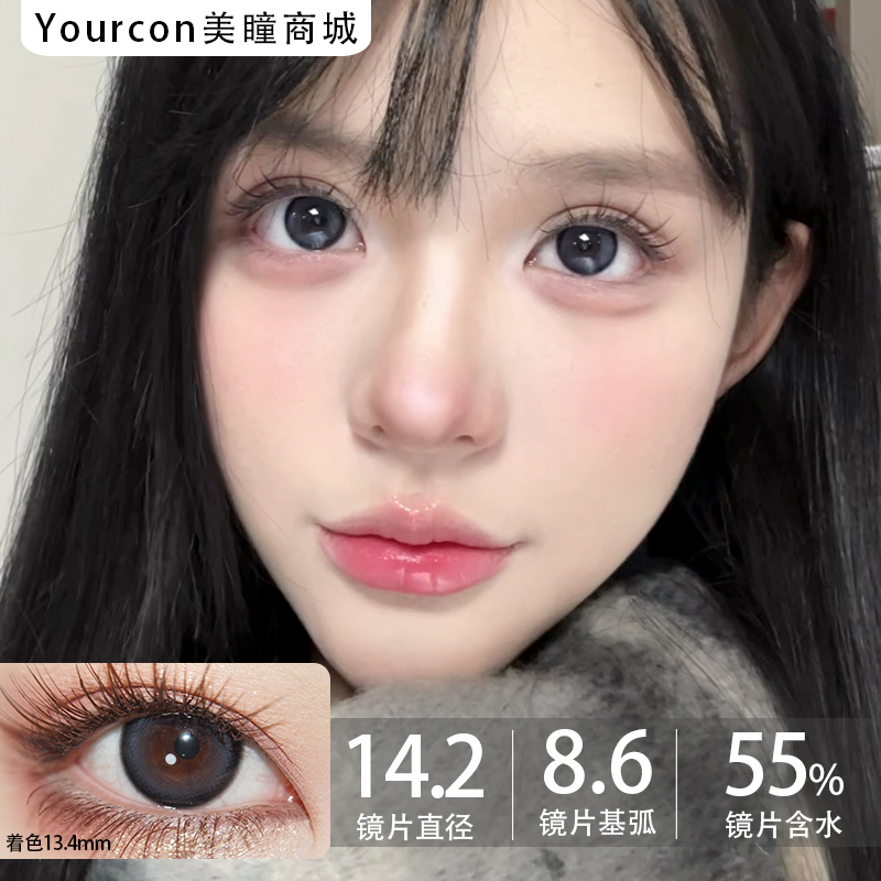 Serltyca日抛-蓝泡芙（黑色外边儿蓝灰色内圈儿）