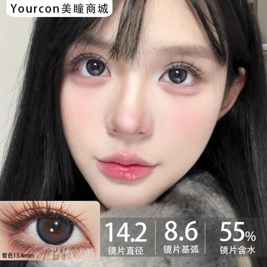 Serltyca日抛-蓝泡芙（黑色外边儿蓝灰色内圈儿） 商品图0