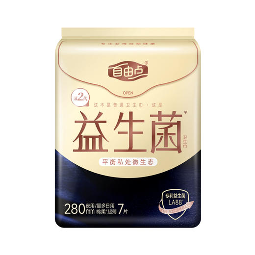 自由点益生菌7片夜用卫生巾(6926052515375 
) 商品图0