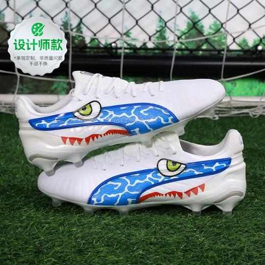 【设计师款捡漏】小李子彪马FUTURE ULTIMATE MG短钉FG/AG高端中端训练足球鞋 商品图13