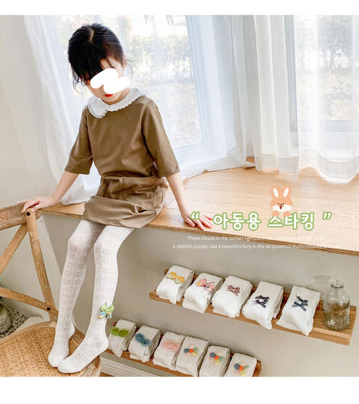 柠檬舒品白色网眼连裤袜特价合辑（单双就发货） 商品图3